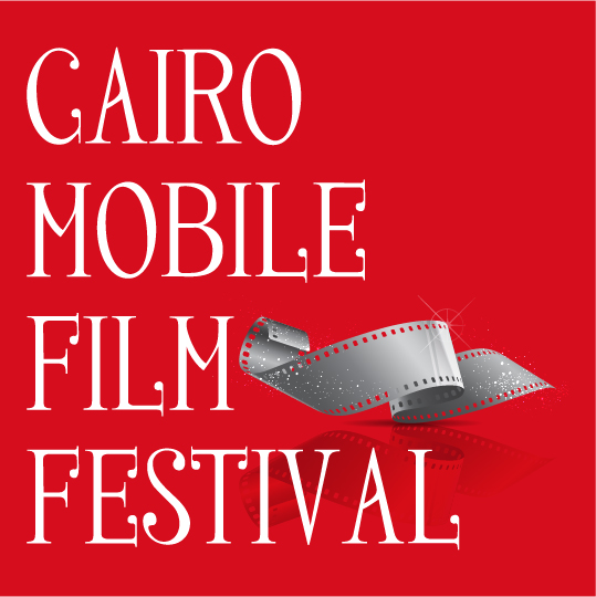 Cairo Mobile Film Festival Is Open for Submissions