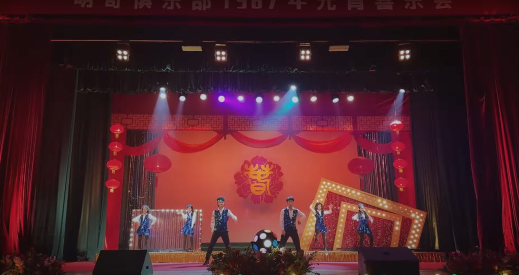 Apple Ad Reinvents a Classic Chinese Opera